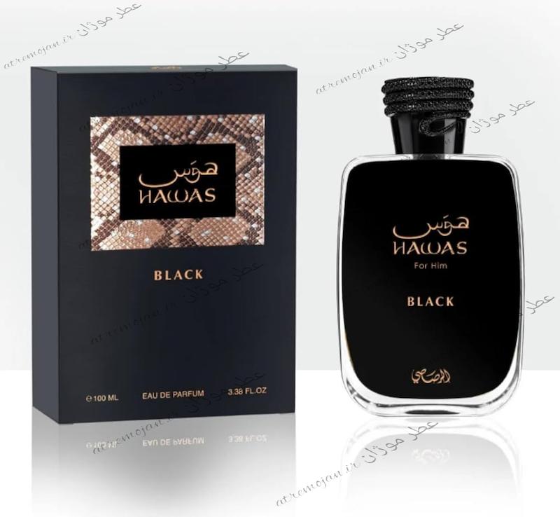 عطر ادکلن هوس بلک اصلی و اورجینال امارات HAWAS BLACK 100ML