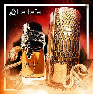 عطر ادکلن مسمم Musamam Lattafa لطافه