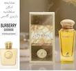 ادکلن ادوپرفیوم زنانه اتنا شرکت الحمبرا Athena Alhambra حجم ۱۰۰ میلی لیتر مشابحه باربری گادس