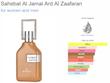 عطر ادکلن صاحب الجمال ارض الزعفران 70 میل (صاحب زرد) Saheb Al Jamal Ard Al Zaafaran 70mil EDP