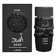 عطر ادکلن اسد الکسیر لطافه 100 میل مشابه هوگو باس باتلد آبسولو | Lattafa Asad Elixir