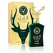 عطر ادکلن النبل سفیر لطافه al noble safeer