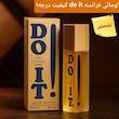 ادکلن مردانه لومانی پاریس مدل دو ایت اصلی 100 میل Lomani Do It 