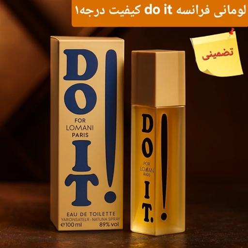 ادکلن مردانه لومانی پاریس مدل دو ایت اصلی 100 میل Lomani Do It 