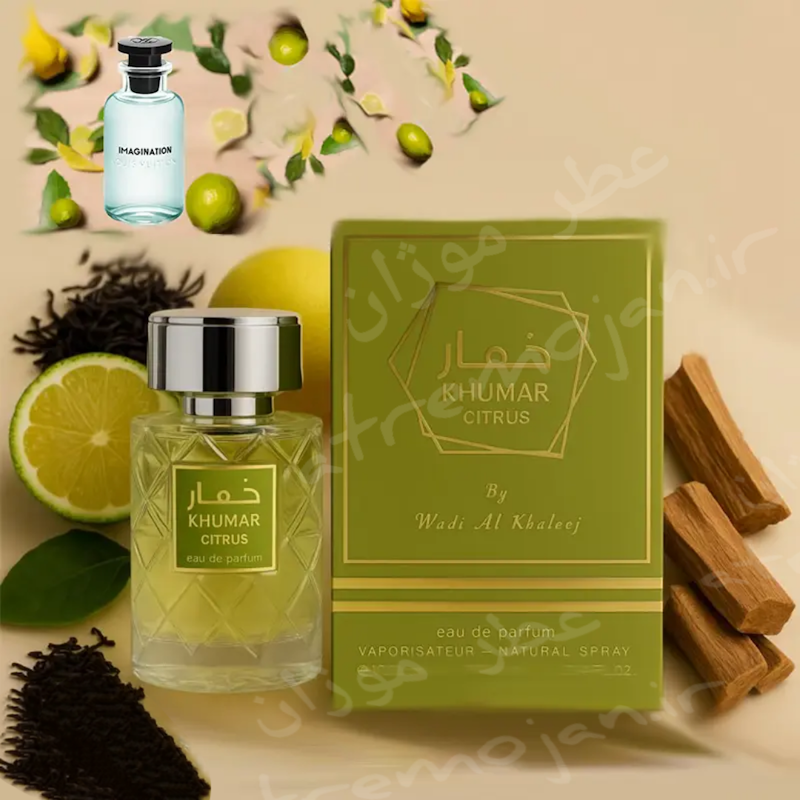 عطر و ادکلن ادوپرفیوم وادی الخلیج Wadi Al Khaleej مدل خمار سیتروس KHUMAR CITRUS حجم 100میلی‌لیتر