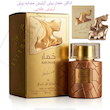 عطر و ادکلن ادوپرفیوم وادی الخلیج Wadi Al Khaleej مدل خمار بیلی KHUMAR Billie حجم 100میلی‌لیتر