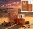 عطر ادکلن  ادوپرفیوم وادی الخلیج Wadi Al Khaleej مدل خمار صاحارا KHUMAR SAHARA حجم 100میلی‌لیتر