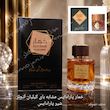 عطر ادکلن ادوپرفیوم وادی الخلیج Wadi Al Khaleej مدل خمار پارادایس KHUMAR PARADISE حجم 100میلی‌لیتر