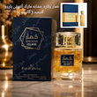 عطر ادکلن ادوپرفیوم وادی الخلیج Wadi Al Khaleej مدل خمار ولاره KHUMAR VELARE حجم 100میلی‌لیتر