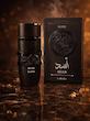 عطر ادکلن لطافه مدل اسد الکسیر مشابه رایحه هوگو باس باتل ابسولو 100 میل Hugo Boss Bottled ABSOLUTE