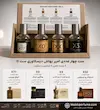 عطر و ادکلن DISCOVERY SET BAHASH2 دیسکاوری ست باهاش 2 از شرکت امپر ضمانت Original حجم 120ml