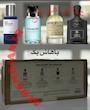 عطر و ادکلن DISCOVERY SET Bahash دیسکاوری ست باهاش  امپر ۴عددی ۱۲۰ میل ضمانت Originalایمیجینیشن، عود ماراکوجا، اونتوس ابسولو و سانتال ٣٣