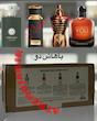 عطر و ادکلن DISCOVERY SET BAHASH2 دیسکاوری ست باهاش 2 از شرکت امپر ضمانت Original حجم 120ml