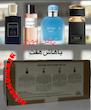ست عطر ادکلن دیسکاوری باهاش 7 شرکت امپر 120 میل اورجینال BAHASH Discovery Set VII