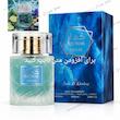 عطر ادکلن خمار فریز وادی الخلیج ۱۰۰ میل | مشابه خمره واهه لطافه 
