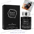 عطر ادکلن خمار جیو الکسیر مشابه آکوا دی جیو پروفومو 100میل