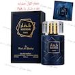 عطر ادکلن خمار کول وادی الخلیج ۱۰۰ میل | مشابه بلو شنل پارفوم 