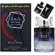 عطر ادکلن خمار ایر د وتیور مشابه ایو سن لوران وای 100 میل