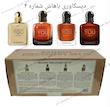 ست ادکلن دیسکاوری باهاش شماره ۴. پک ۴عددی عطر امپر(Emper Bahash Discovery Set IV) ۱۲۰ میل