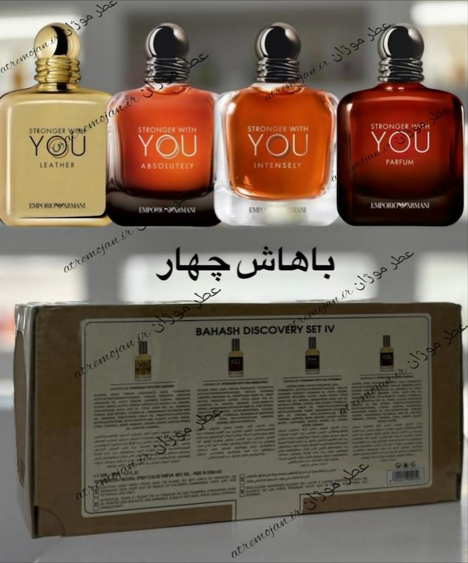 ست ادکلن دیسکاوری باهاش شماره ۴. پک ۴عددی عطر امپر(Emper Bahash Discovery Set IV) ۱۲۰ میل