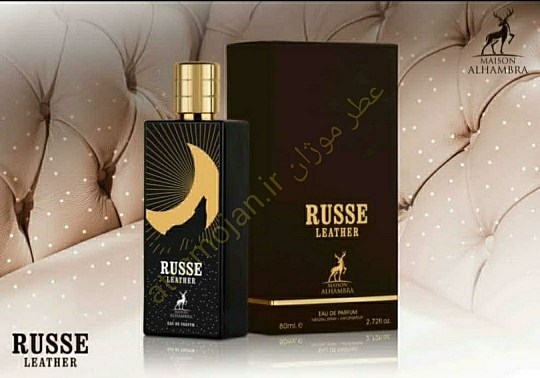 عطر ادکلن راش لدر رایحه ممو روسین لدر Memo Russian Leatherالحمبرا