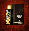 عطر ادکلن دوبلین لدر الحمبرا Dublin Leather Alhambra (ممو پاریس آیریش لدر MEMO Paris Irish Leather)