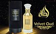 عطر ادکلن ولوت عود (فلفت) (Lattafa Velvet Oud) 