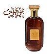 عطر ادکلن موصوف قهوه ای ارض الزعفران MOUSUF حجم 100 میل 