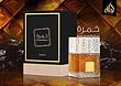 عطر و ادکلن خمره‌ لطافه khamrah lattafa حجم 100 میلی‌لیتر اورجینال