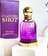 عطر ادکلن مینی هالووین شات زنانه برندینی  Halloween Shot Brandini حجم 33 میل