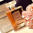 عطر ادکلن کومو مویزل الحمبرا  شنل کوکو مادمازل الحمبرا Como Moiselle Alhambra