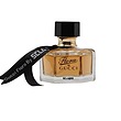 عطر و ادکلن ادو پرفیوم جیبی زنانه برند اسکلاره مدل فلورا گوچی Gucci Flora حجم 100 میلی لیتر