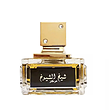 عطر لطافه شیخ الشیوخ مرکز 100 میل Lattafa Sheikh Al Shuyukh Concentrated