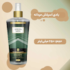 بادی اسپلش مردانه وودلایک مدل GREEN MAN حجم 250 میلی لیتر گرین من