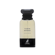عطر ادکلن الحمبرا فیوژن اینتنس مشابه تام فورد فا**کینگ فابولوس 80 میل Alhambra Fusion Intense
