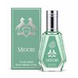  عطر ادکلن پرفیوم د مارلی گرینلی فراگرنس ورد 50 میل Fragrance World Parfums de Marly Greenley