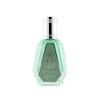  عطر ادکلن پرفیوم د مارلی گرینلی فراگرنس ورد 50 میل Fragrance World Parfums de Marly Greenley