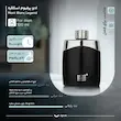 ادکلن مردانه مونت بلک لجند اسکلاره 100 میل  (Fragrance World Mont Blanc Legend)