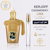 خرید اسانس کازاموراتی لیرا با بالاترین کیفیت