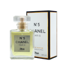 ادوپرفیوم زنانه مینیاتوری پینک ویژوآل Pink مدل شنل نامبر Chanel N°5 حجم 30 میلی لیتر – New