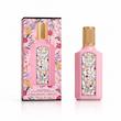 عطر و ادکلن مینیاتوری گوچی گاردنیا 25 میل | Super Smart Collection 202 