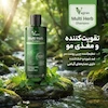 شامپو مو واگراس مدل مولتی هرب حجم 400 میلی‌لیتر، نرم‌کننده، تنظیم‌کننده چربی، مغذی، ضد شوره، تقویت‌کننده، کوچک‌کننده منافذ باز پوست سر، مناسب موهای معمولی 
