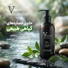 ژل بهداشتی بانوان واگراس مدل 01 بدون سولفات با عصاره‌های گیاهی و حجم 200 گرم