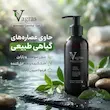 ژل بهداشتی بانوان واگراس مدل 01 بدون سولفات با عصاره‌های گیاهی و حجم 200 گرم