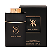 عطر ادکلن من این بلک مردانه برندینی 25 میل Man in black