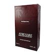 عطر پسفیک چیل یونیسکس اختصاصی ATRE SABZ اکستریت 100 میلی لیتر
