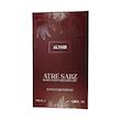 عطر آلتیر مرد اختصاصی ATRE SABZ اکستریت 100 میلی لیتر
