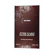 عطر ساواج دیور مرد اختصاصی ATRE SABZ اکستریت 100 میلی لیتر