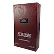 عطر یارا چاکلت زن اختصاصی ATRE SABZ اکستریت 100 میلی لیتر