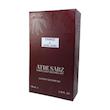 عطر چنس زن اختصاصی ATRE SABZ اکستریت 100 میلی لیتر
